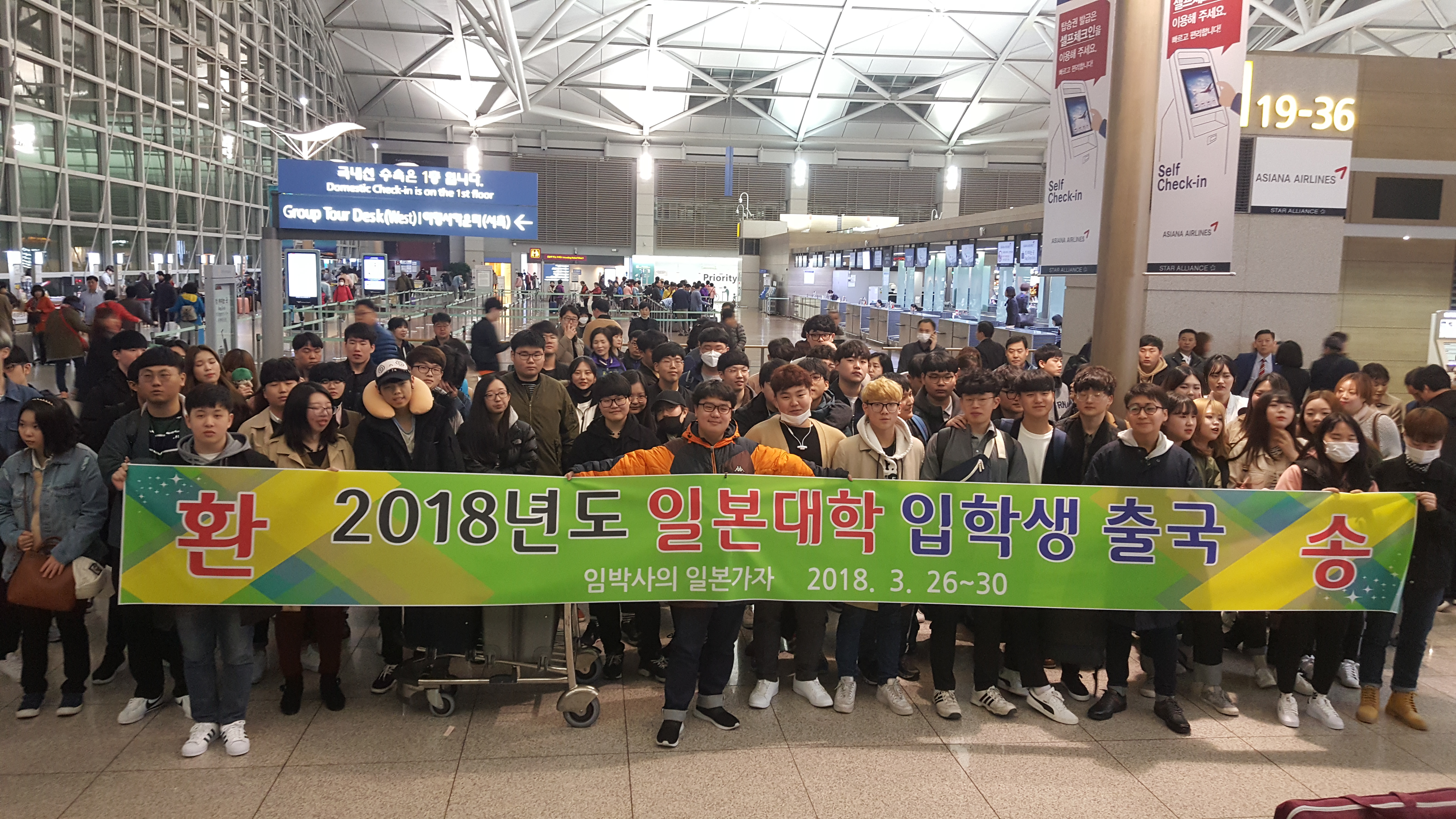 임박사의 일본가자 통역학원