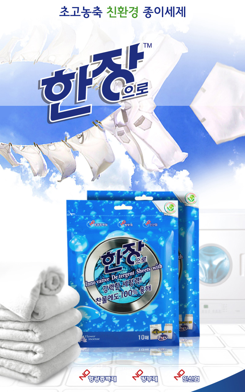 옻 안타는 천연염색 불광점 대표 이미지