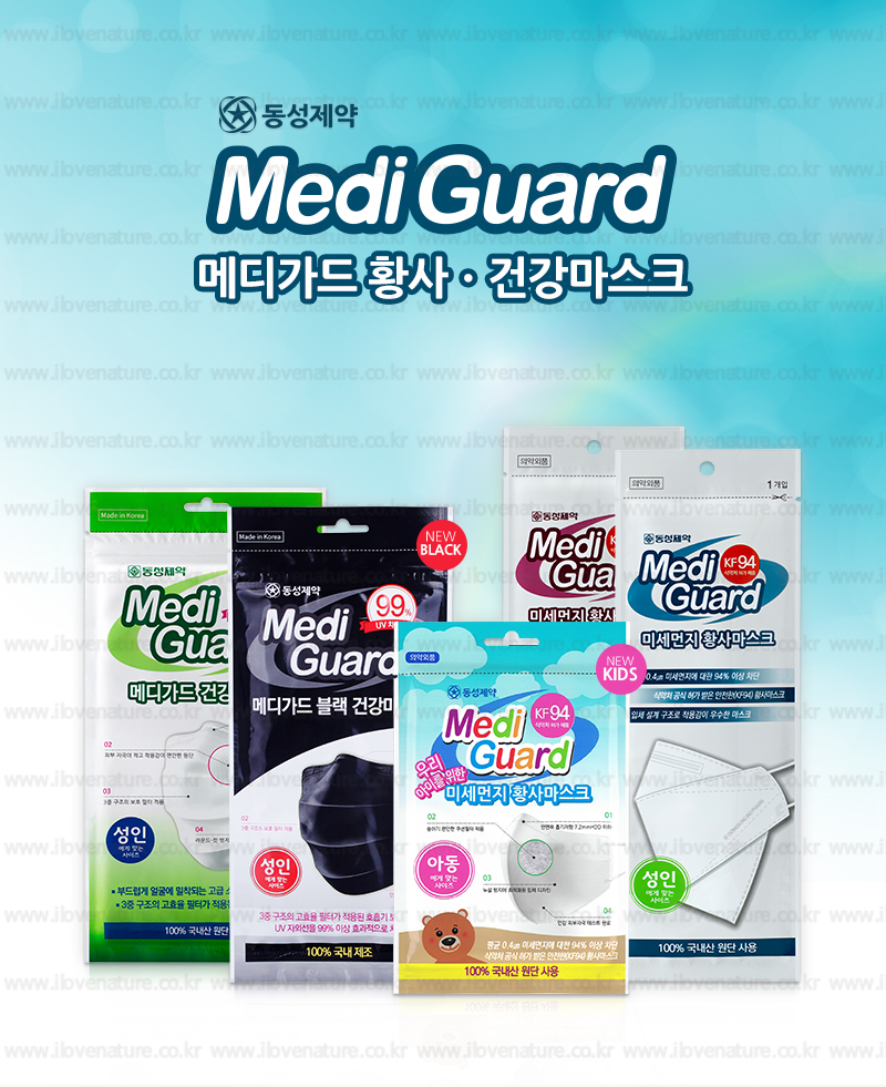 옻 안타는 천연염색 불광점