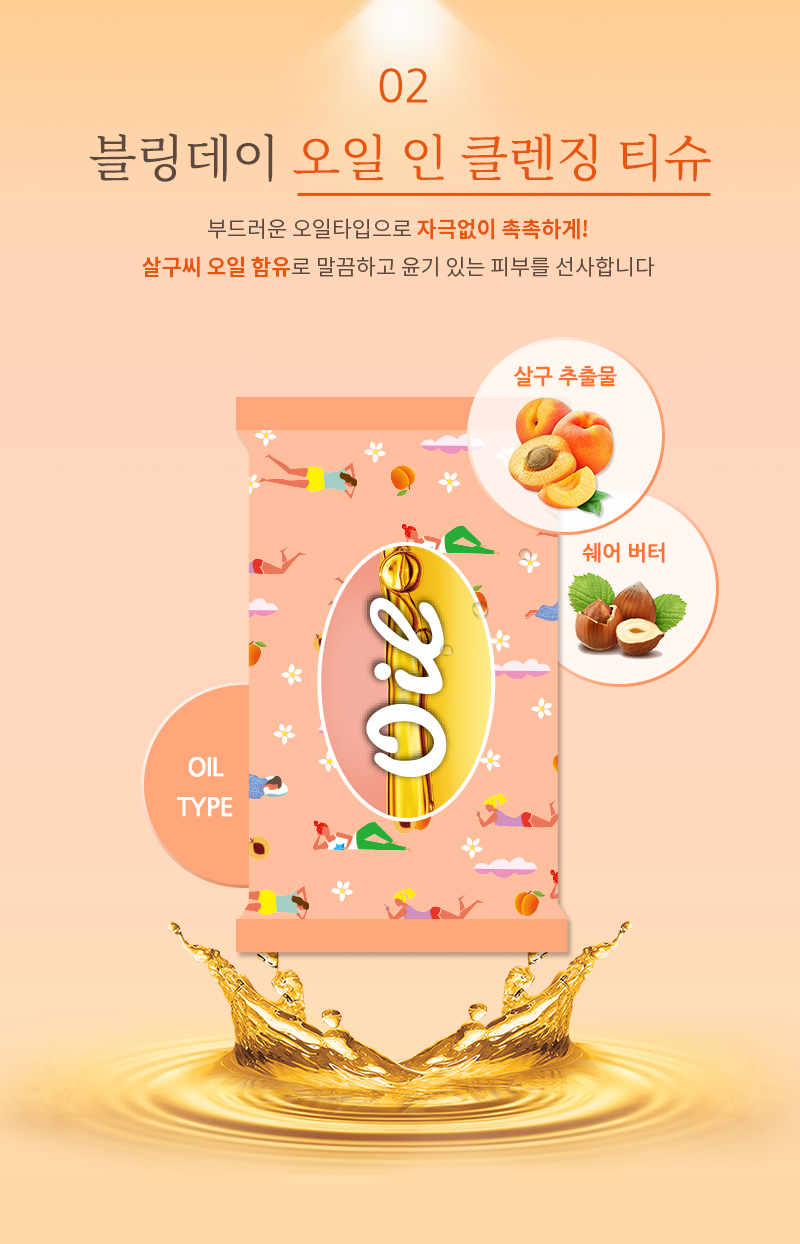 옻 안타는 천연염색 불광점