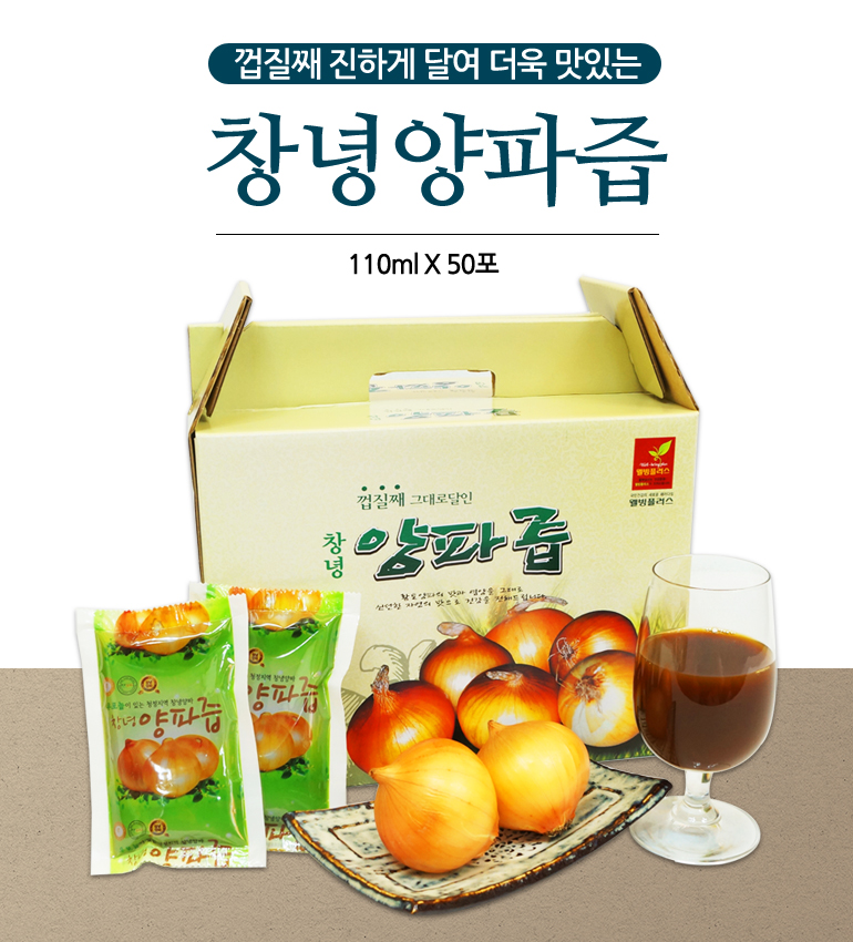 선현자연식품