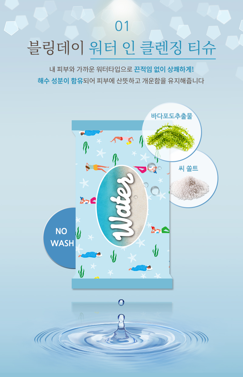 옻 안타는 천연염색 대표 이미지
