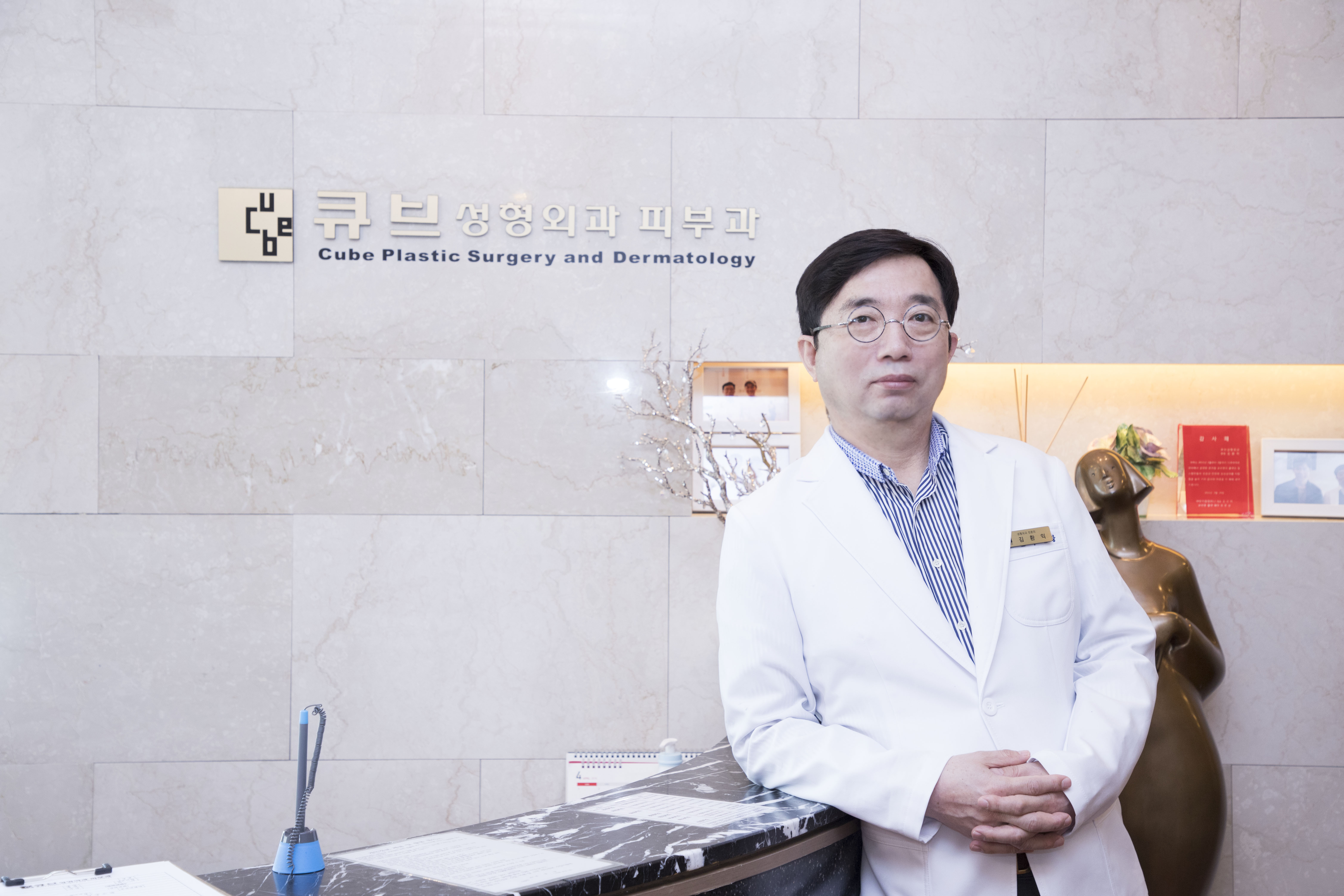 큐브성형외과의원 대표 이미지