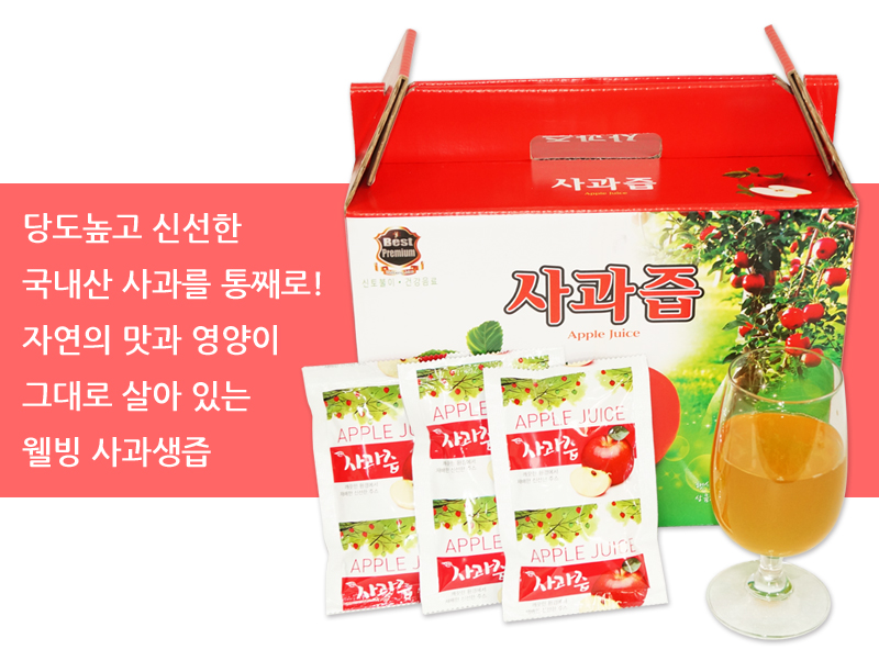 선현자연식품