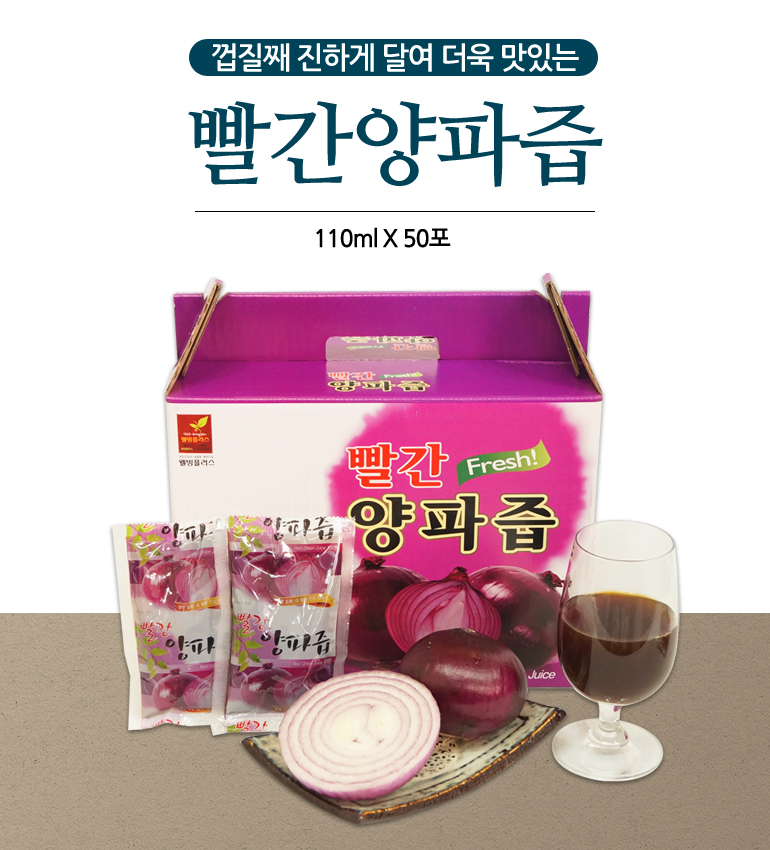 선현자연식품
