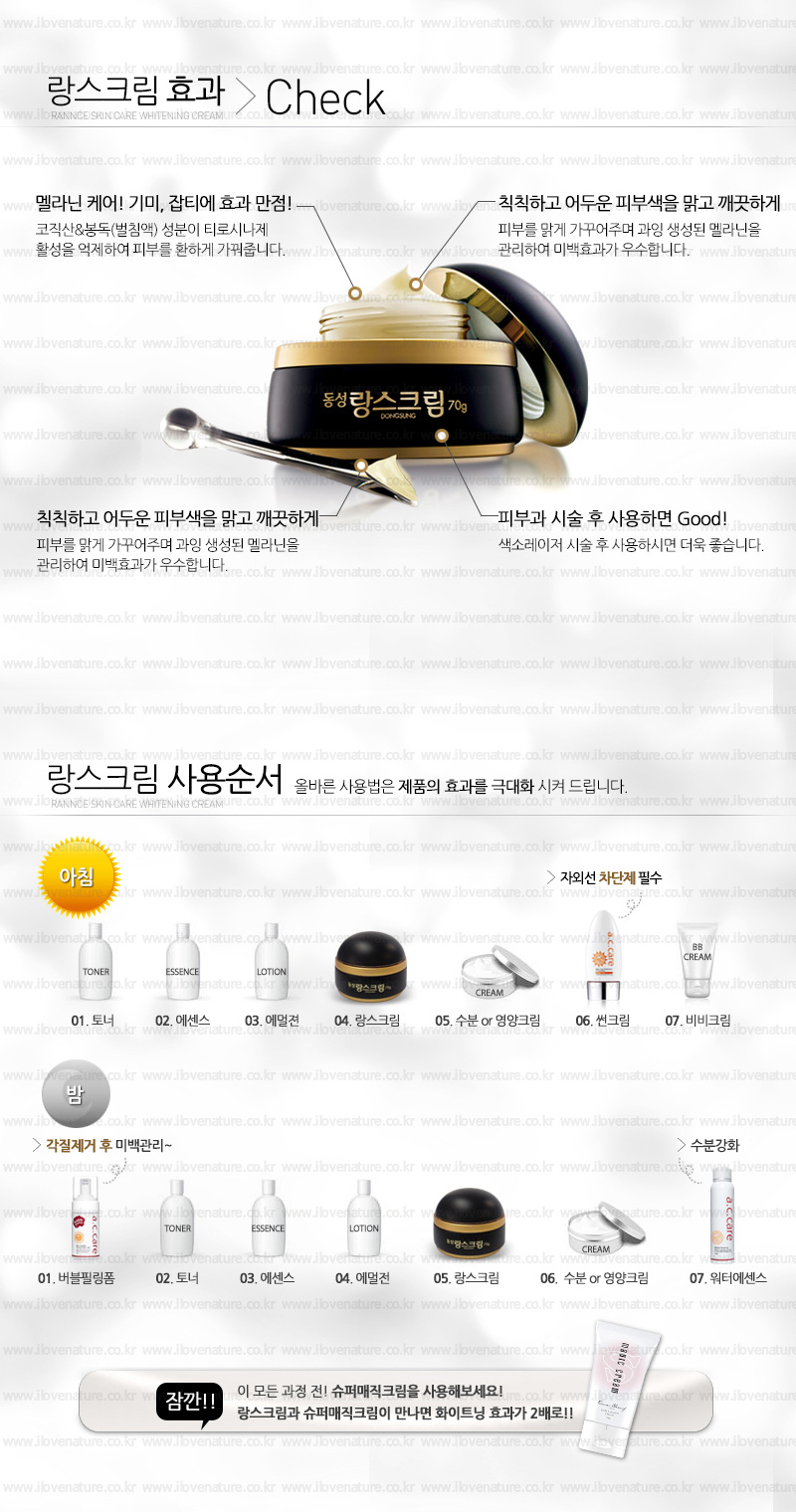 옻 안타는 천연염색 불광점