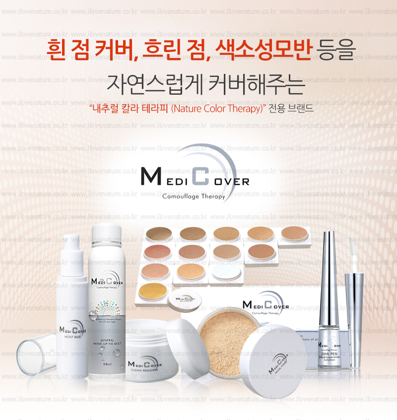 옻 안타는 천연염색