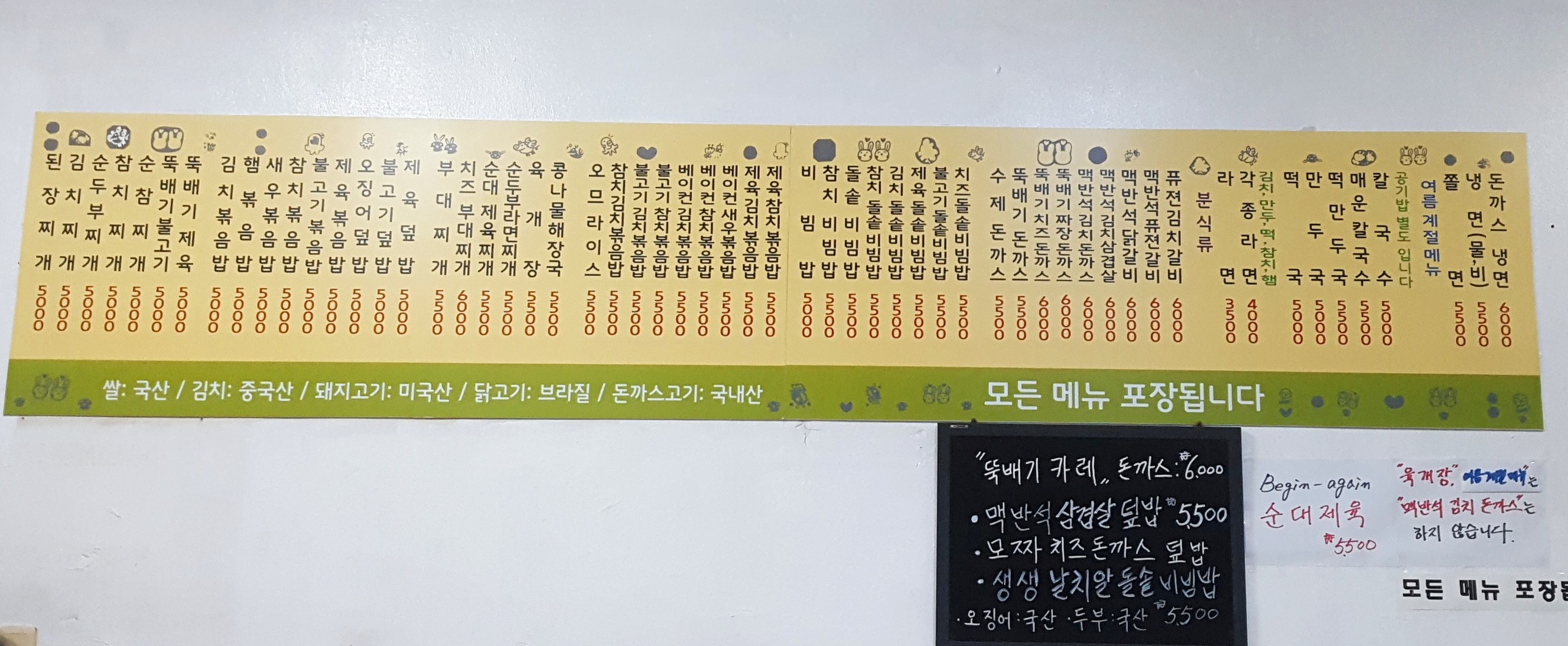 성호분식