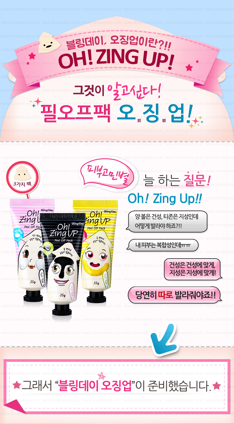 옻 안타는 천연염색 불광점