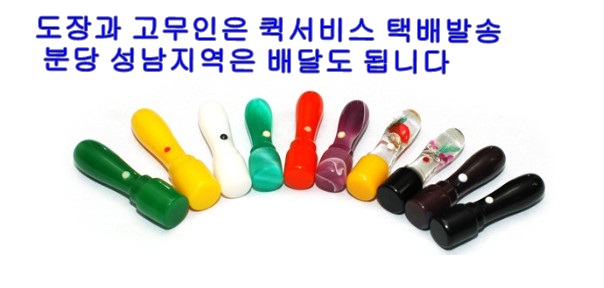킴스열쇠도장