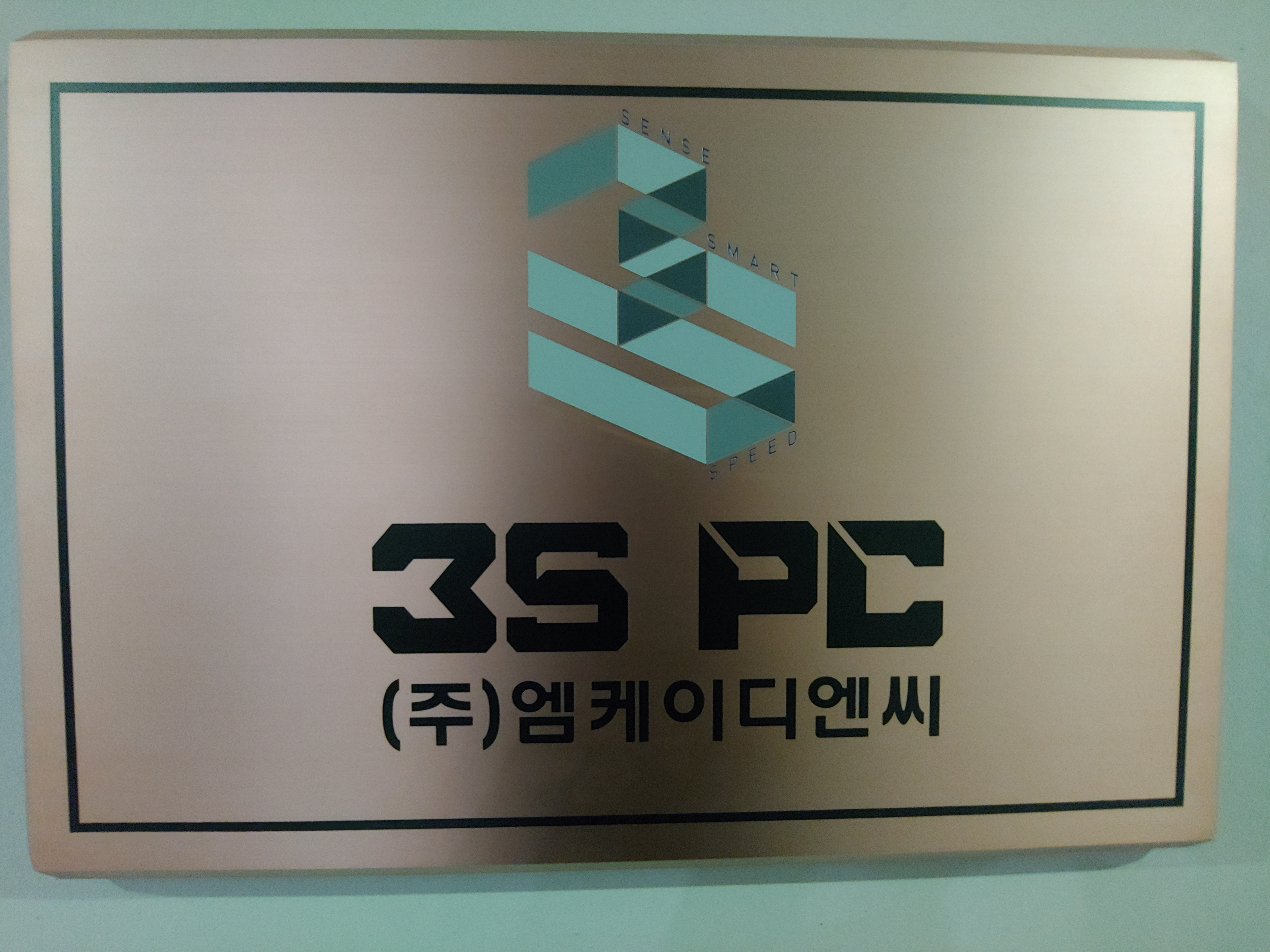 3S PC 프렌차이즈
