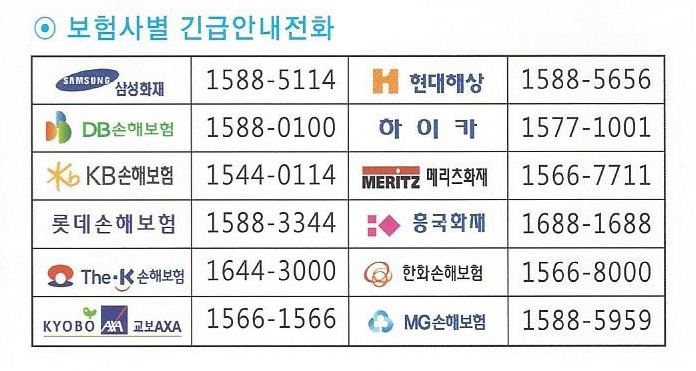 스마트스카이렌트카 일산지점 대표 이미지