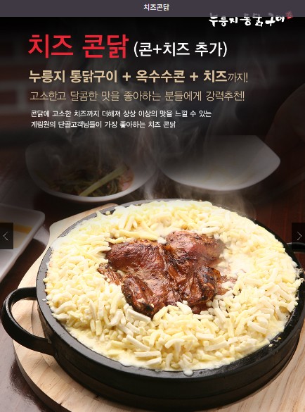 계림원안산