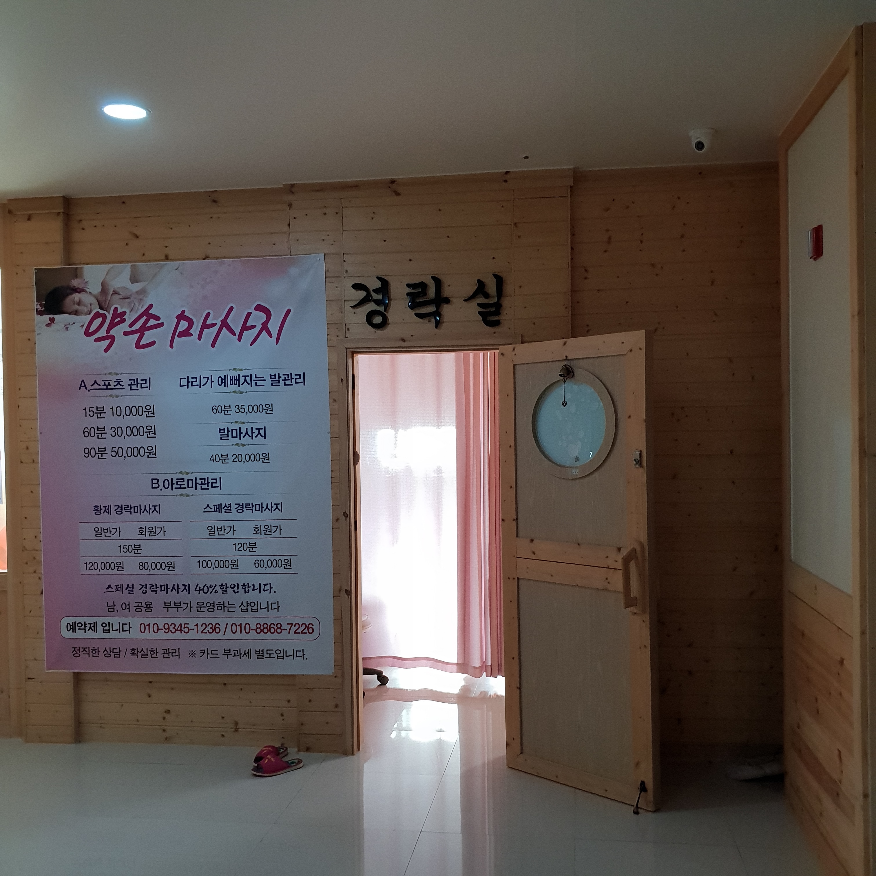 허브건강센터 대표 이미지