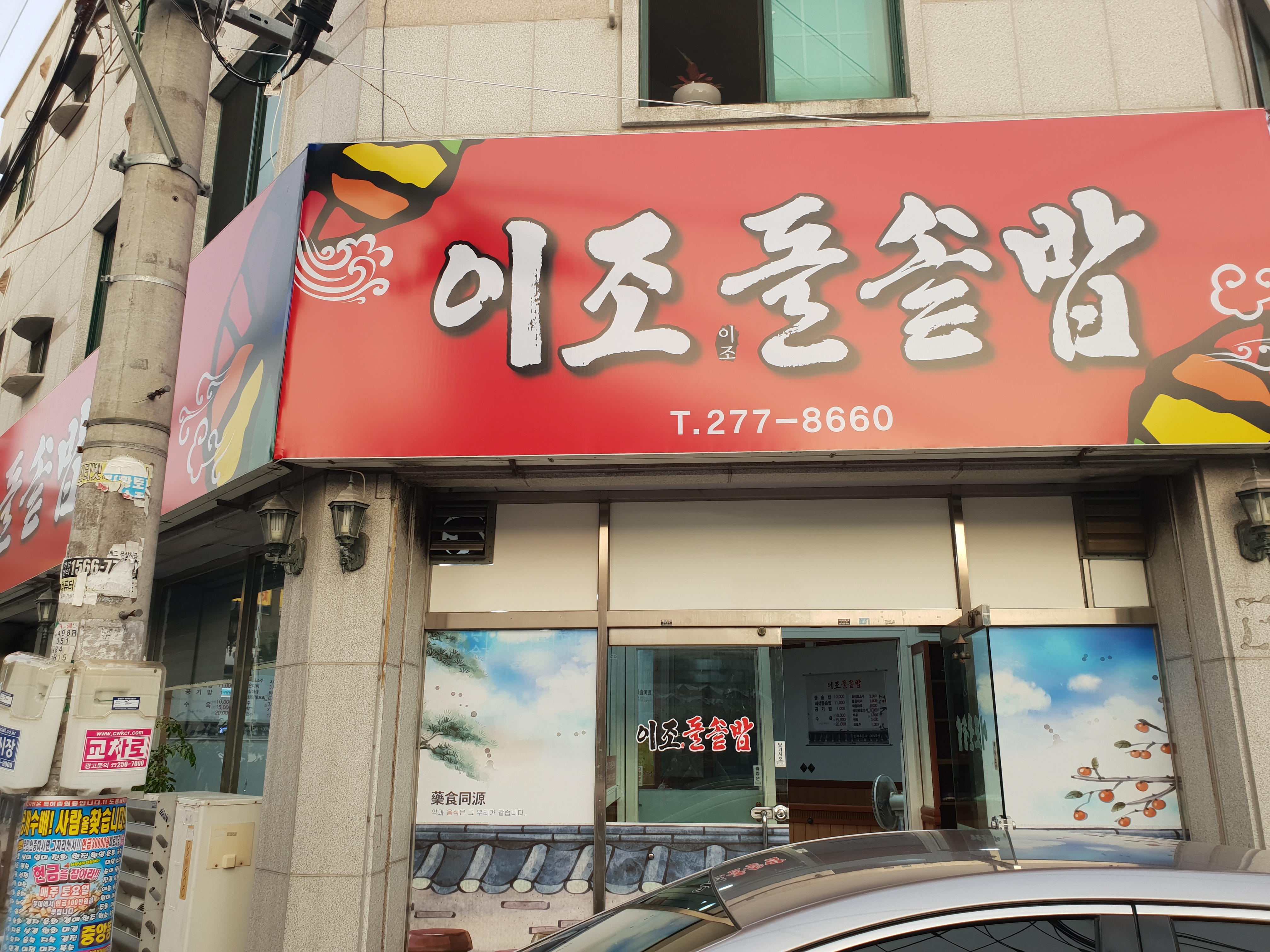 요약 정보 이미지