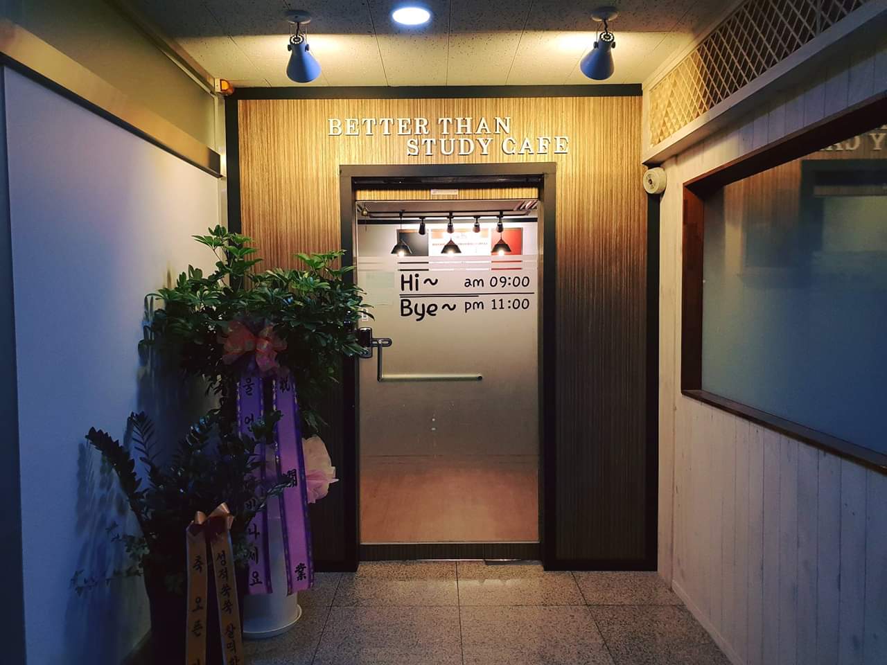 업체사진