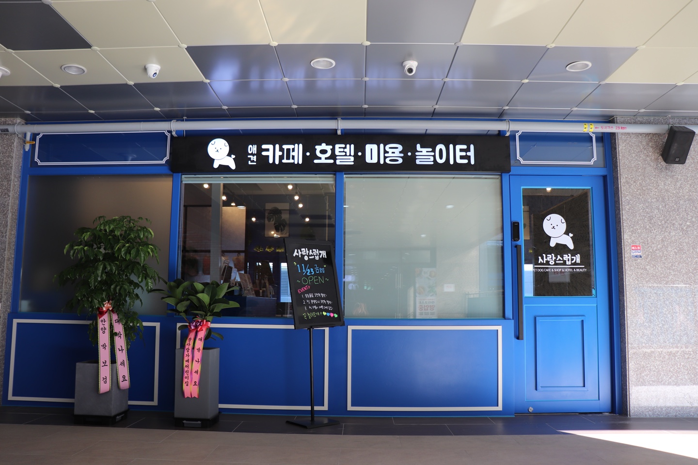 주변 가볼만한 곳