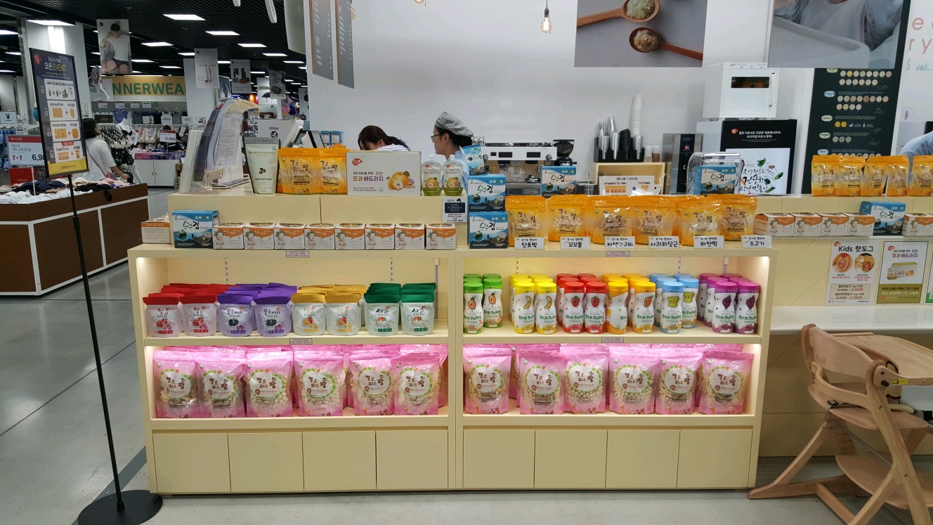짱죽 이마트김해점