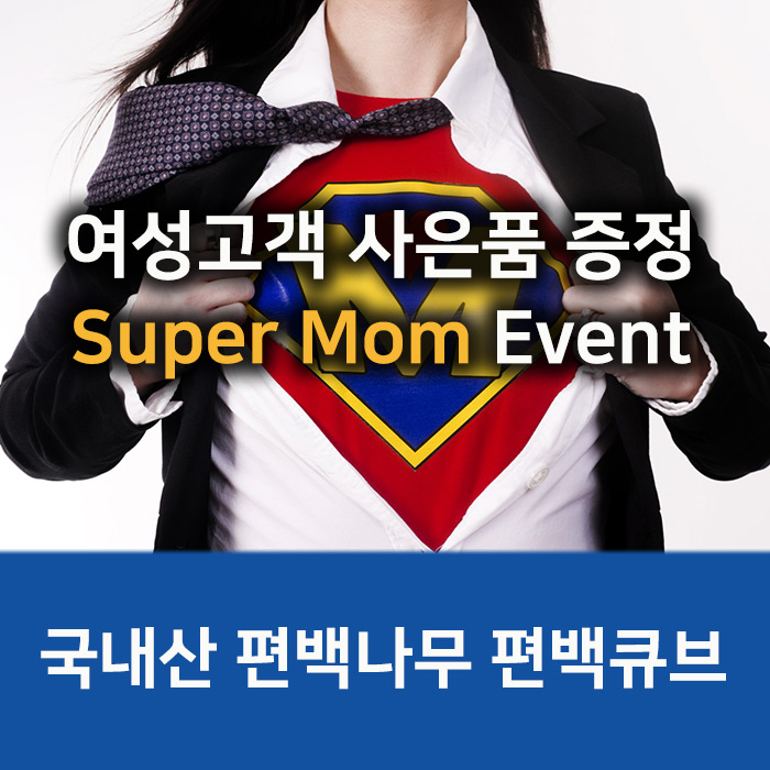 베이크아웃
