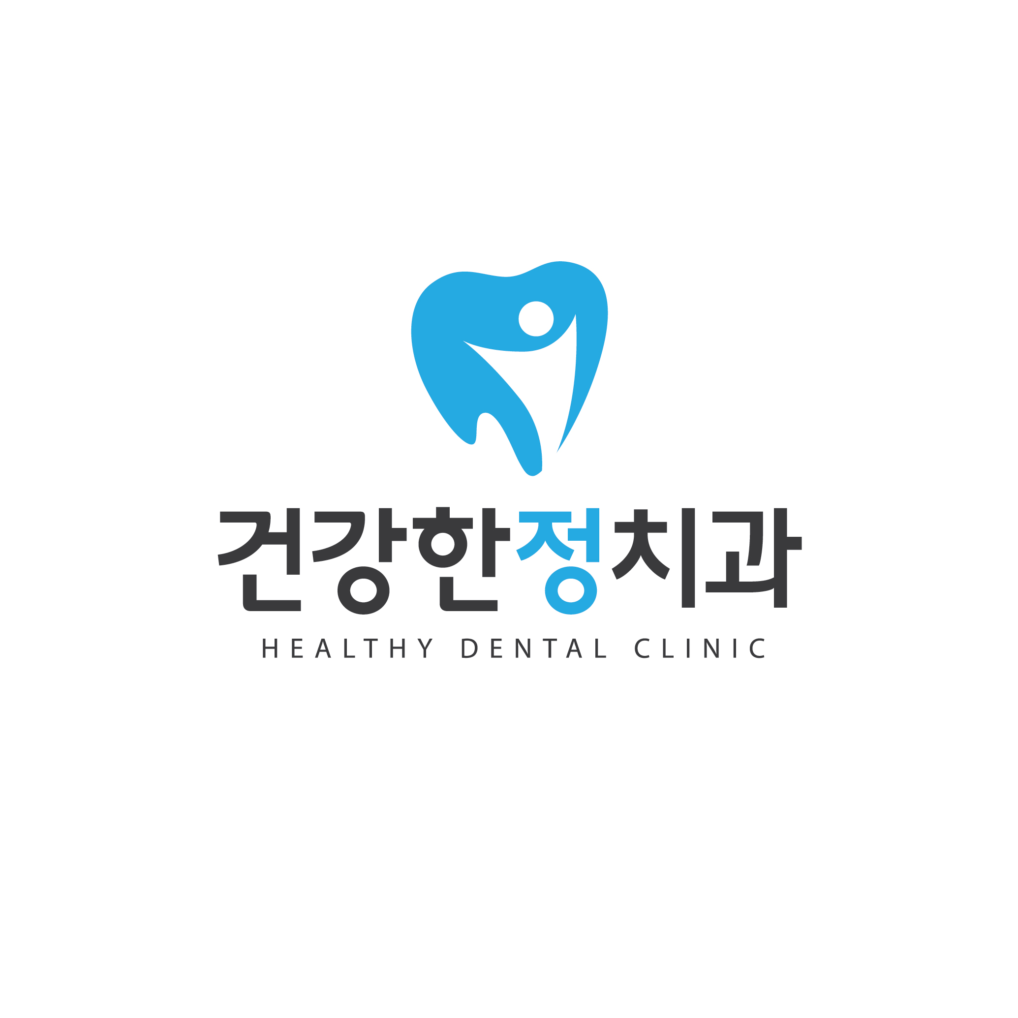 건강한정치과의원 대표 이미지