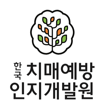 한국치매예방인지개발원