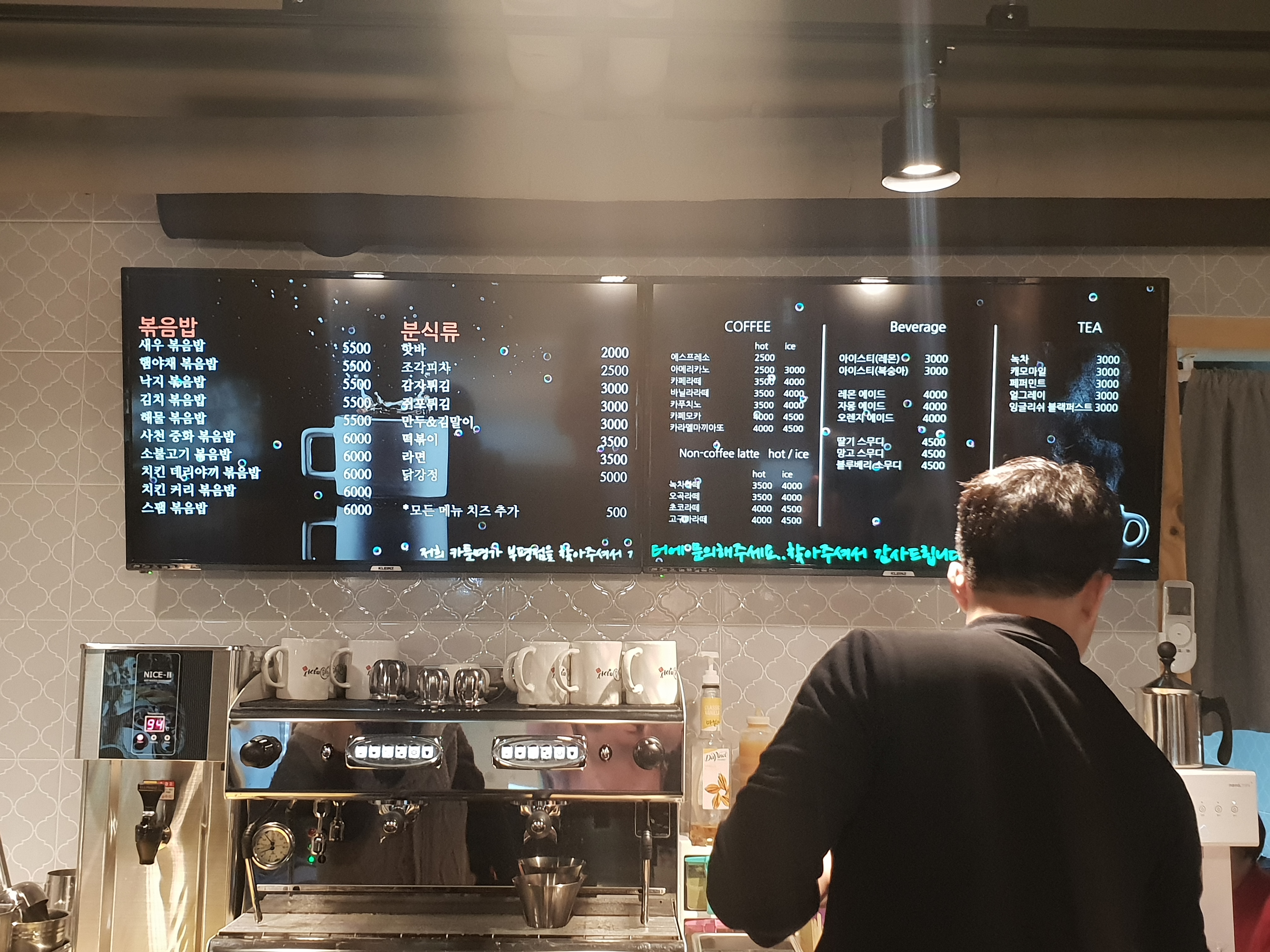 카툰명가 경상 애견카페