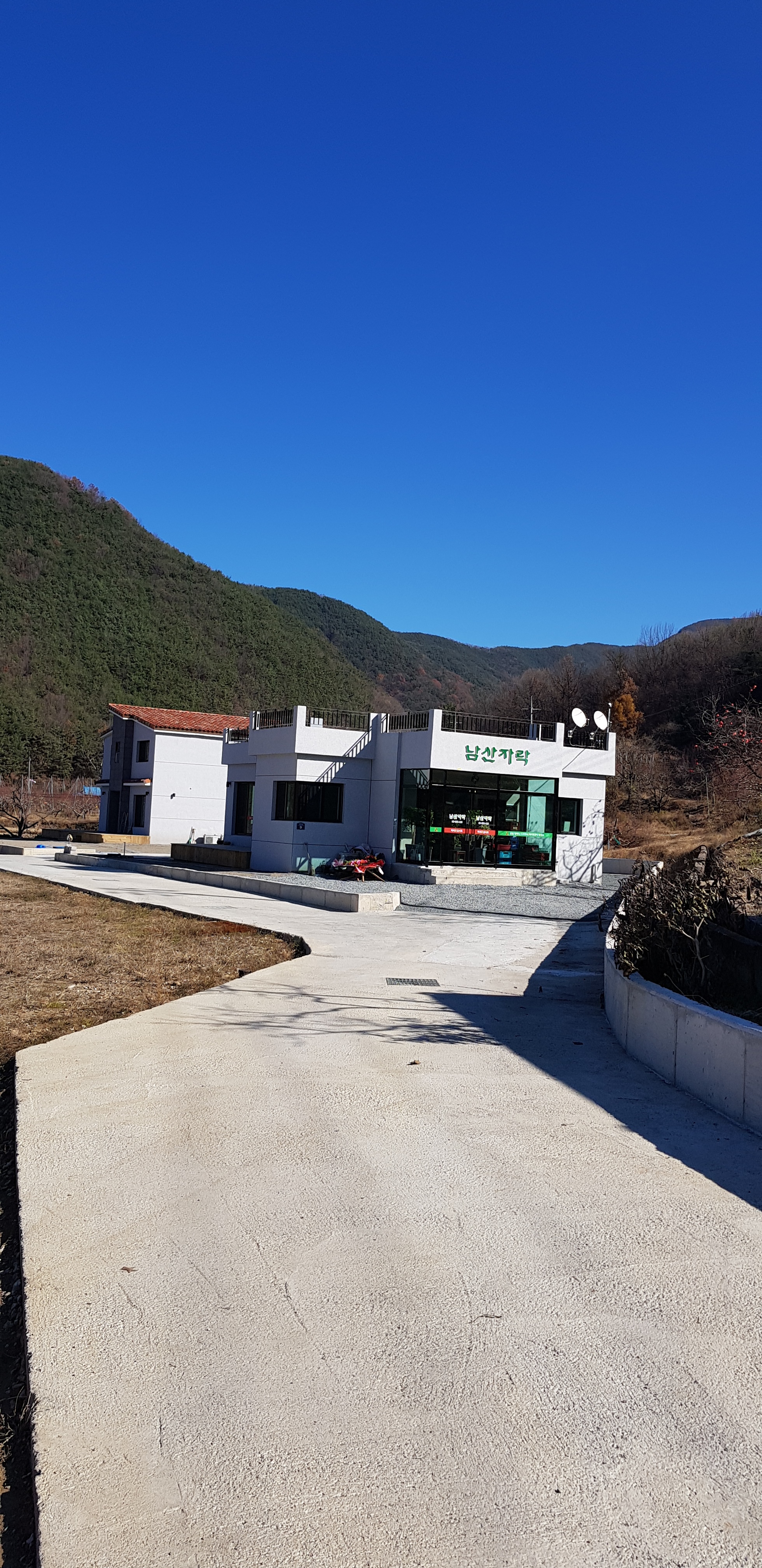 남산자락 대표 이미지