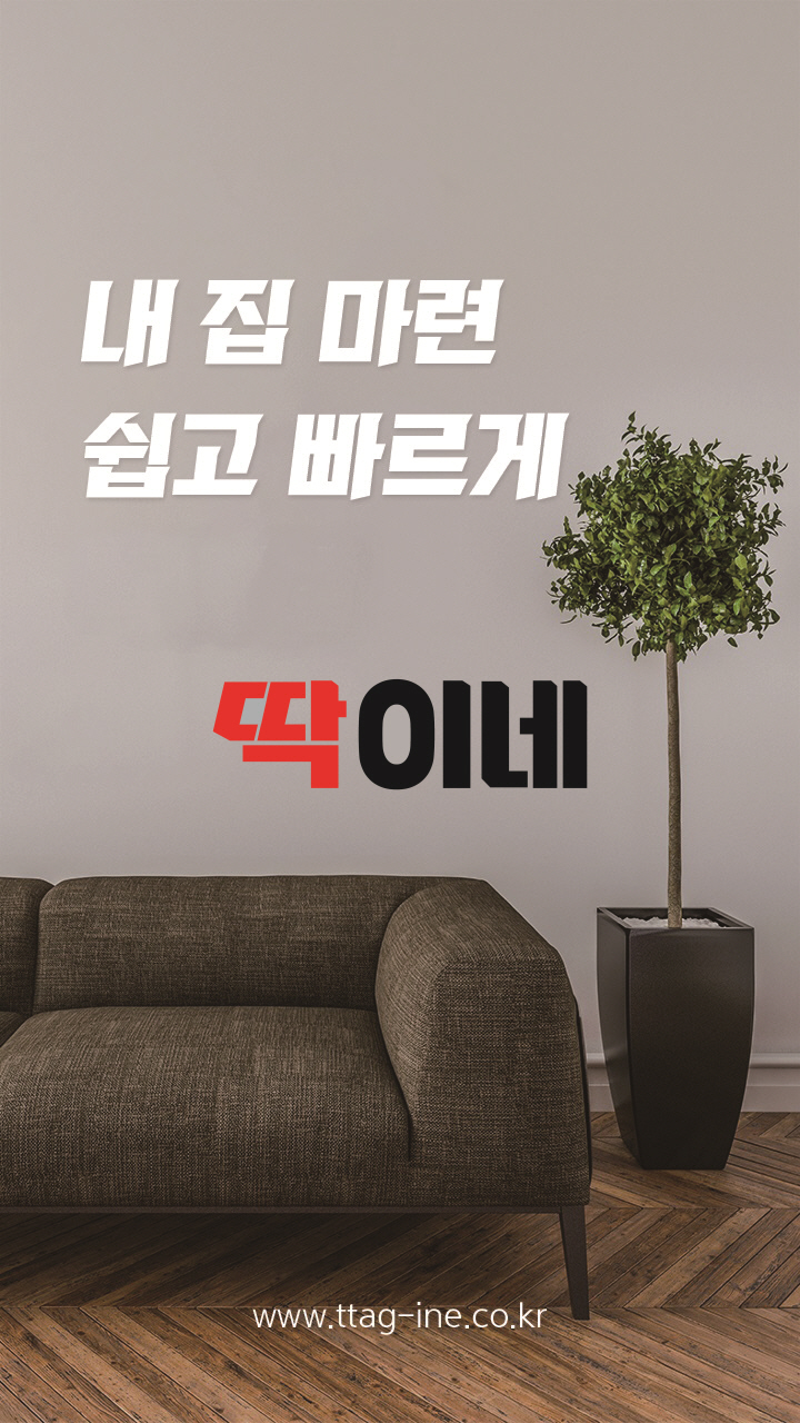 와이엠컴퍼니