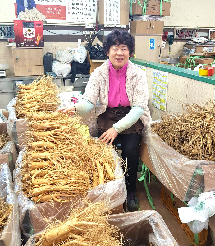 금산수삼