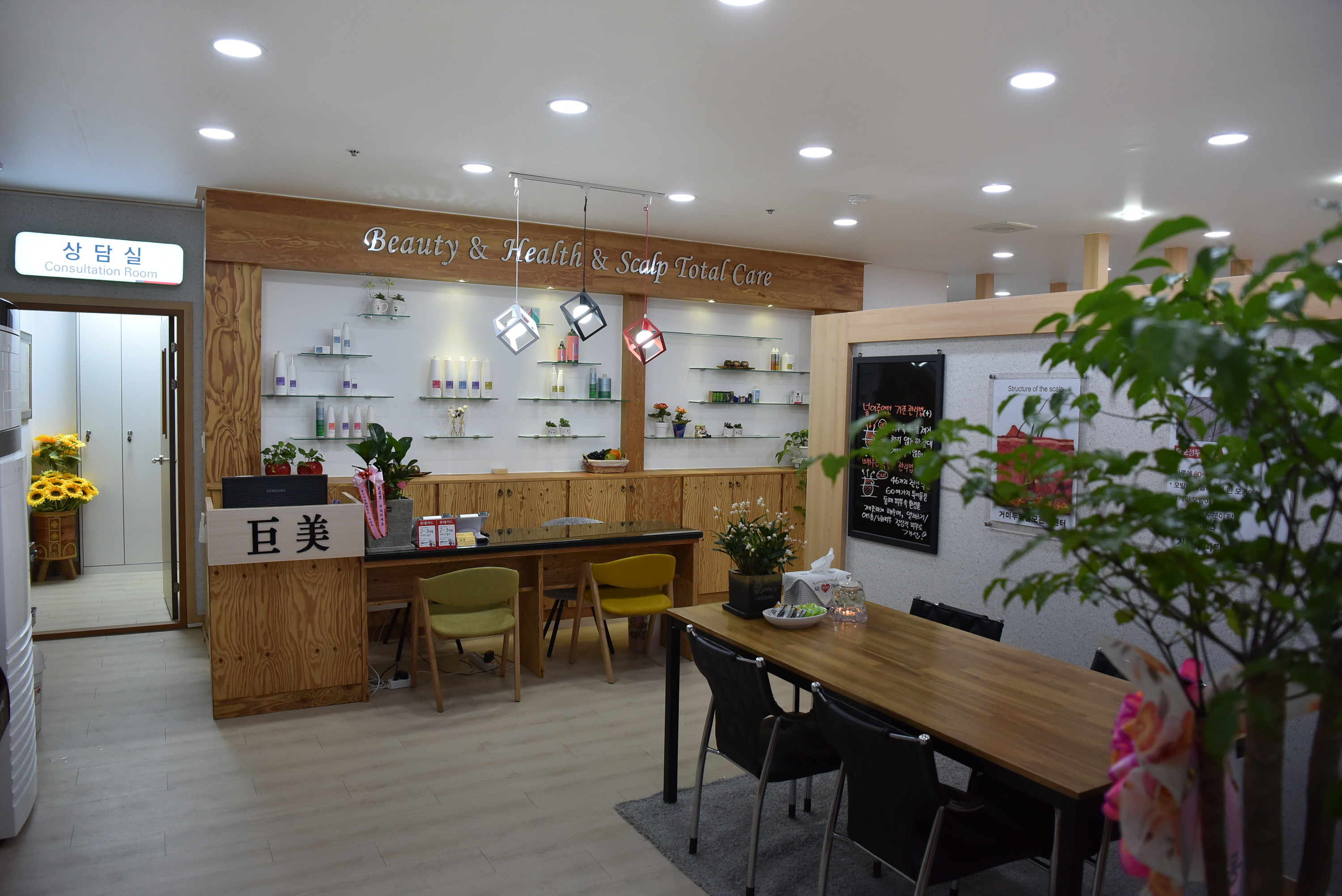 거미두피탈모관리센터 대표 이미지