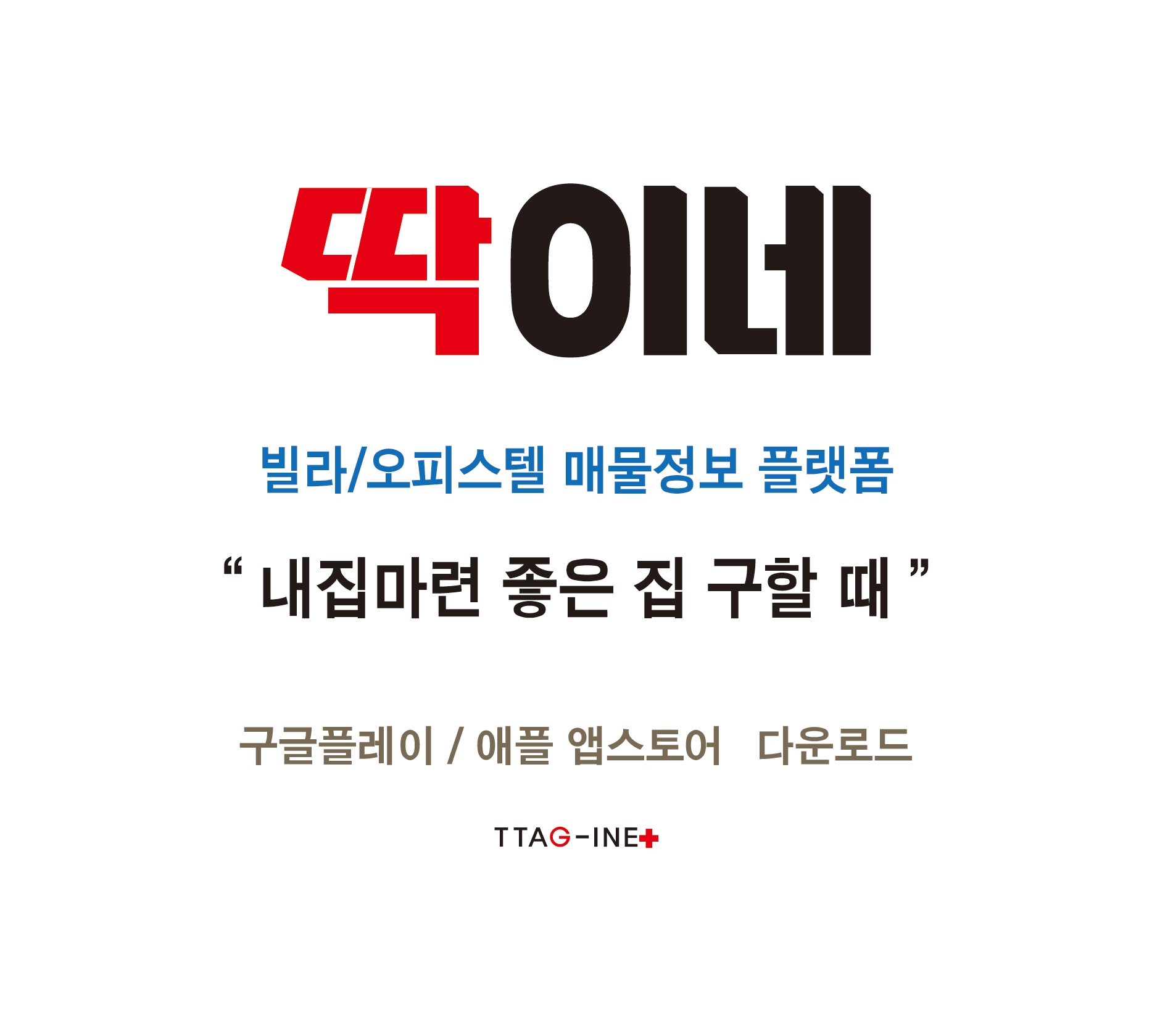 와이엠컴퍼니