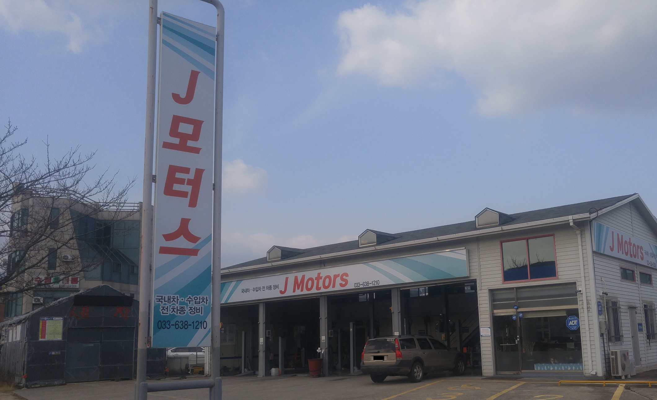 J모터스 대표 이미지