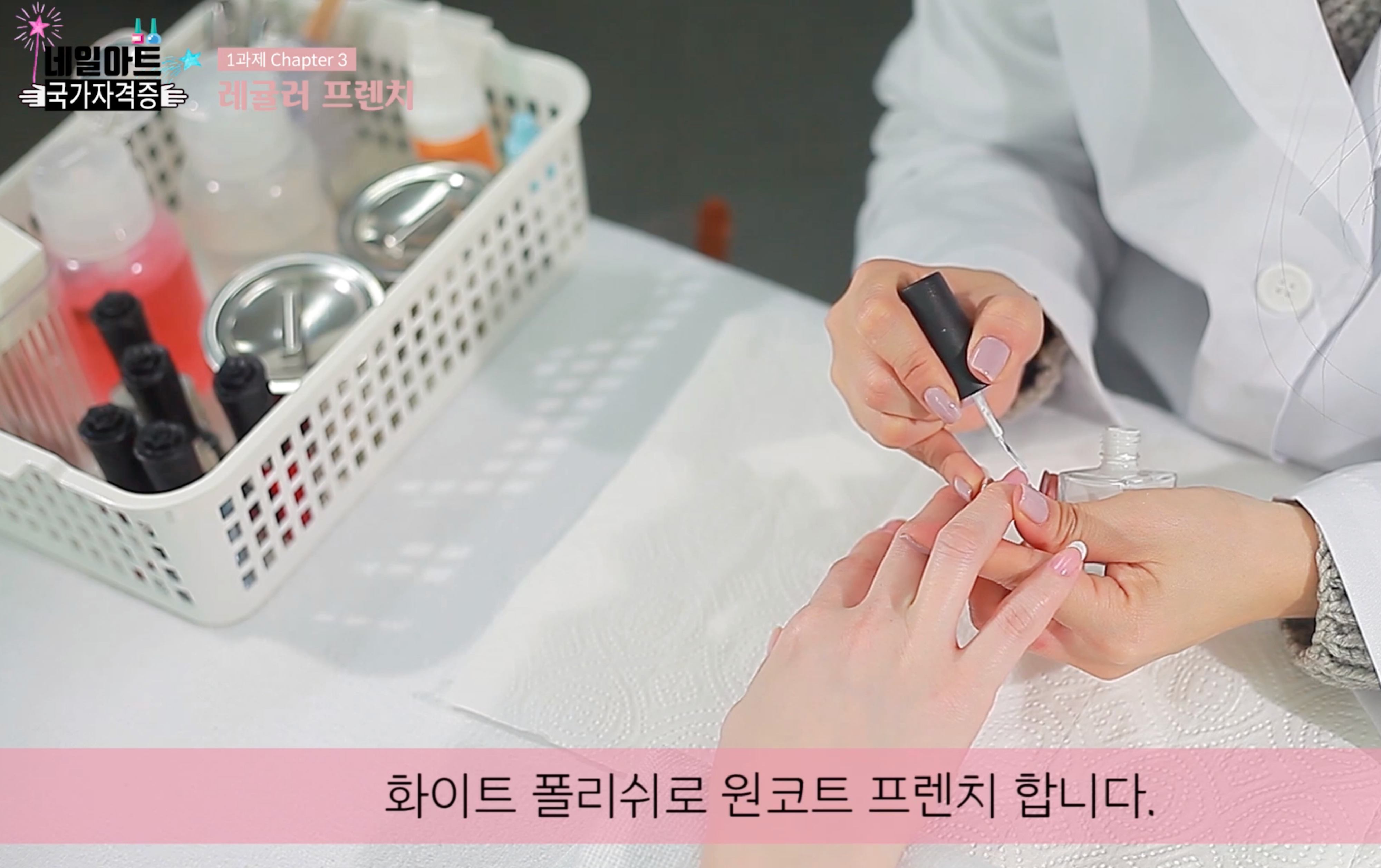 뷰티인강원격학원 photo 6