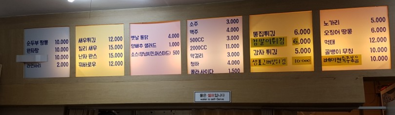한국통닭 청량리점