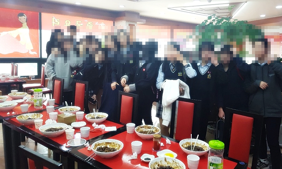 삼성대반점