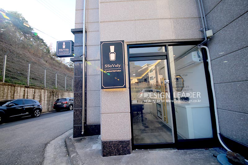 쏘블리네일 대표 이미지