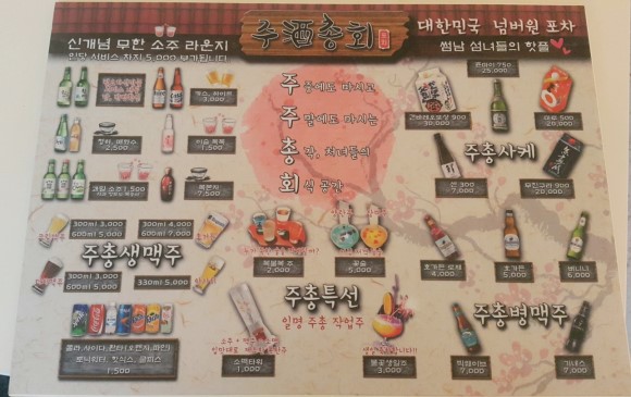 주주총회