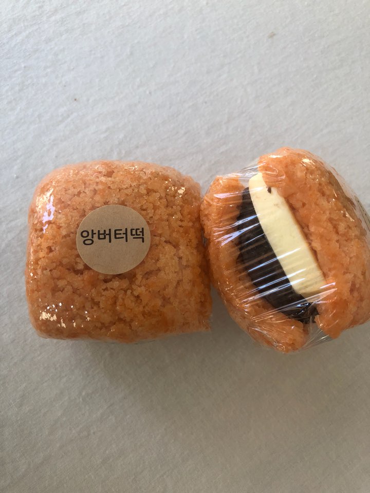 동천떡집