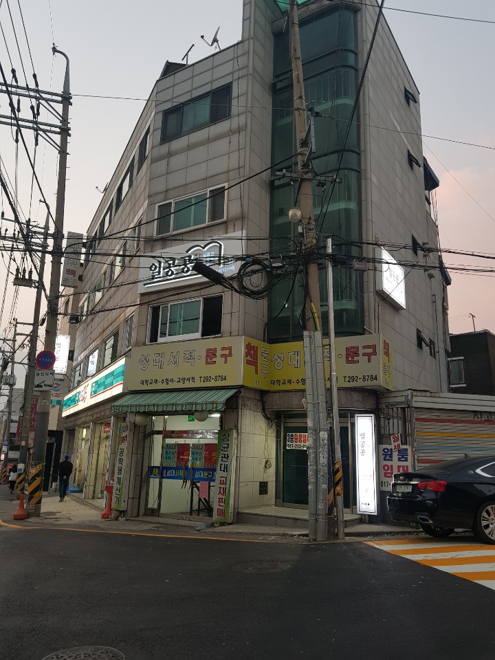일공공 스터디카페 대표이미지