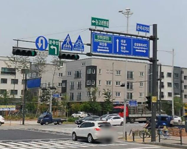 세일건철