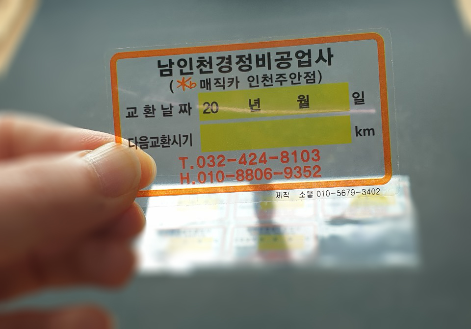 소울특수가공 대표 이미지