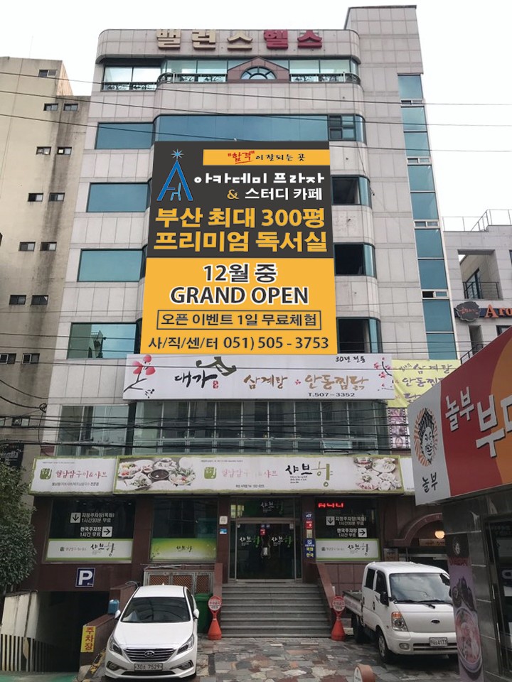 업체사진