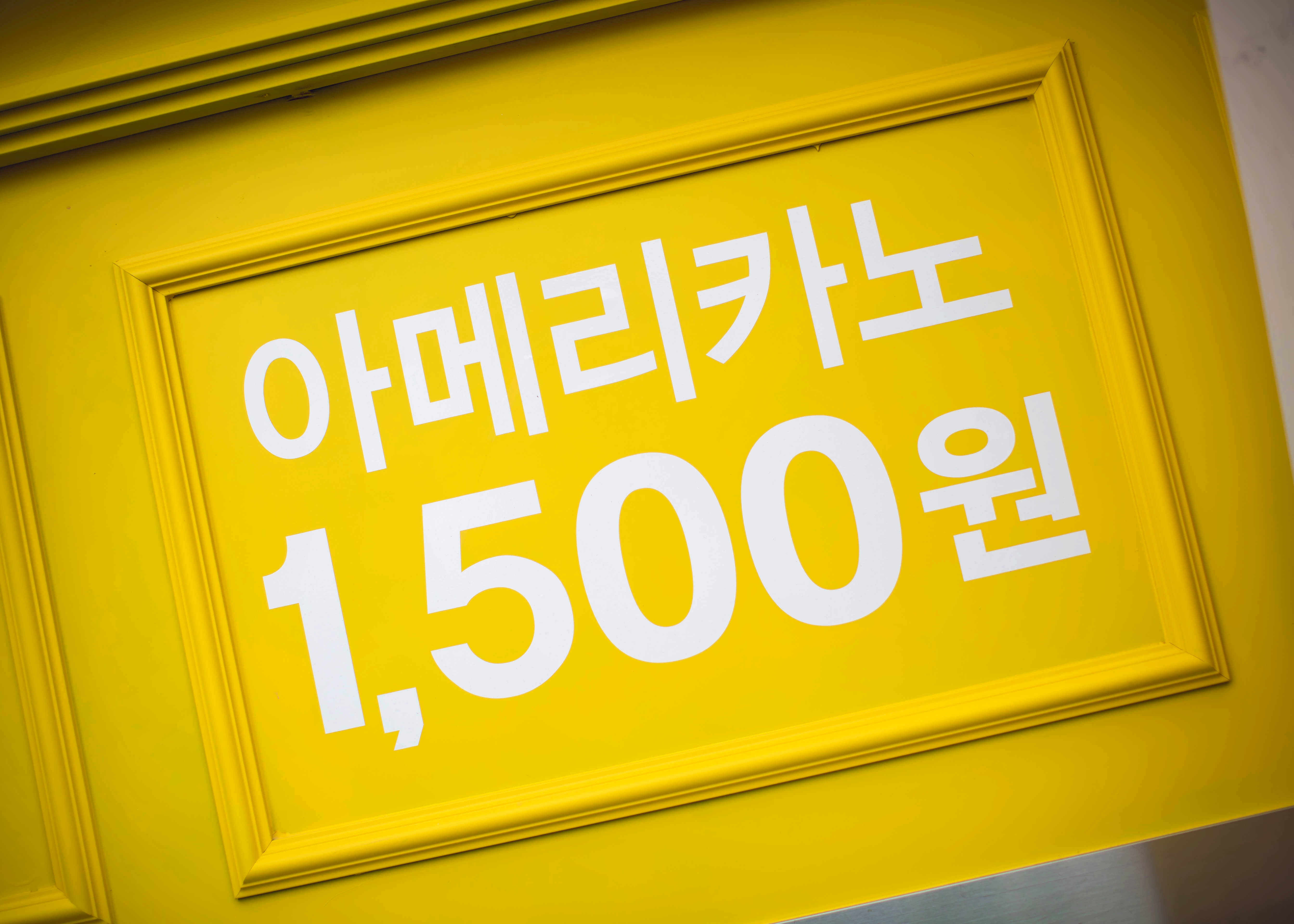 메가MGC커피 강릉유천지구점