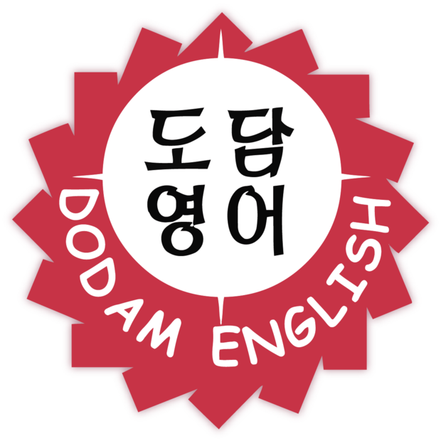 도담에듀영어교습소