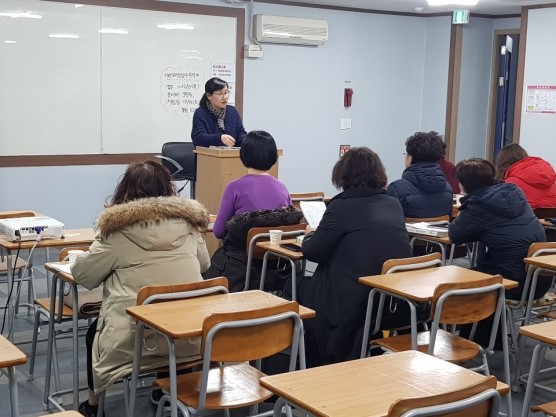 새고려요양보호사교육원