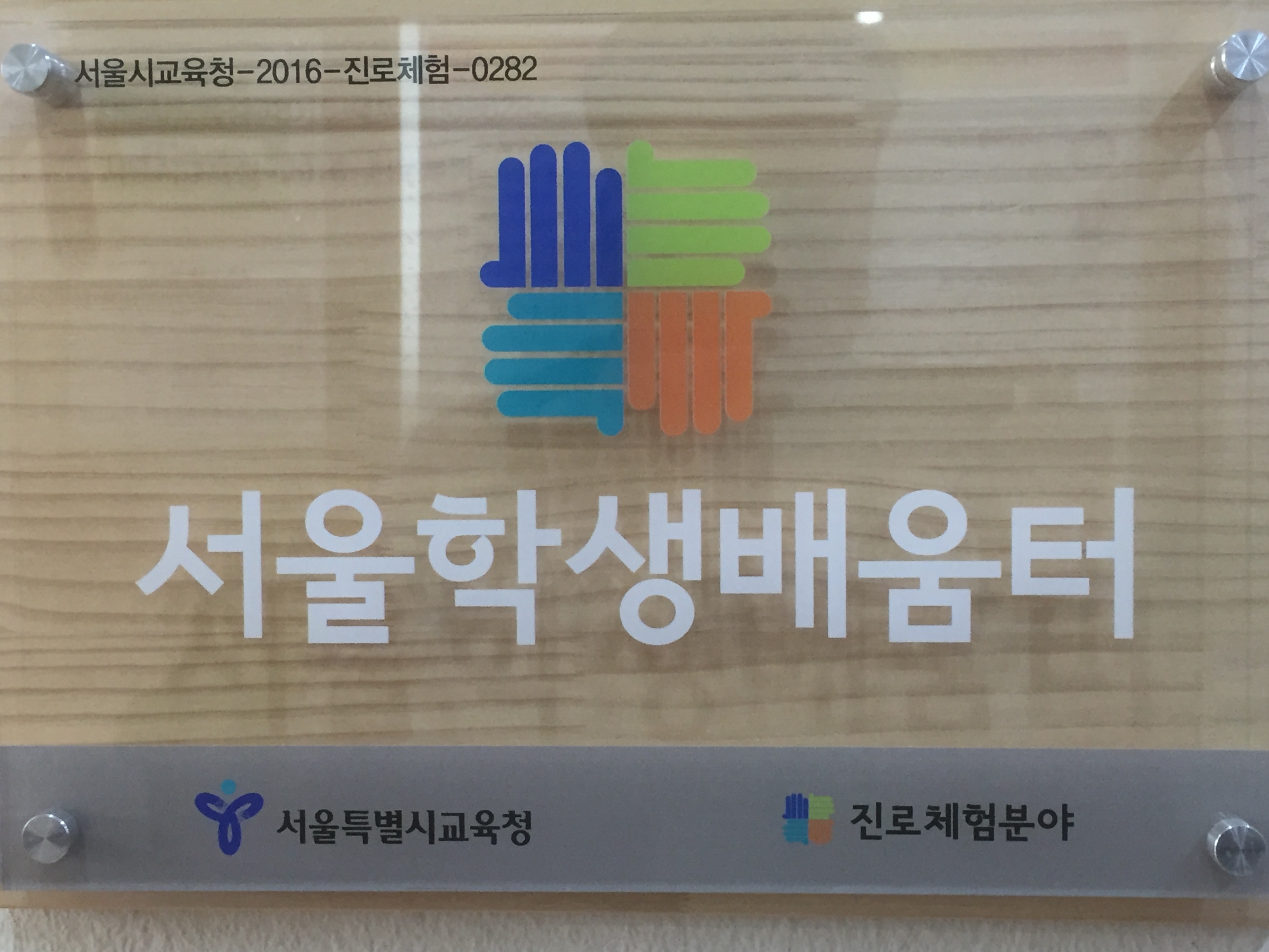 대건정보처리학원