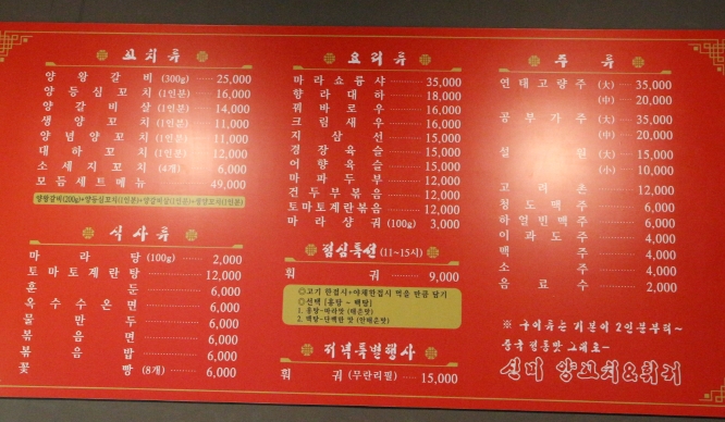 신미양꼬치