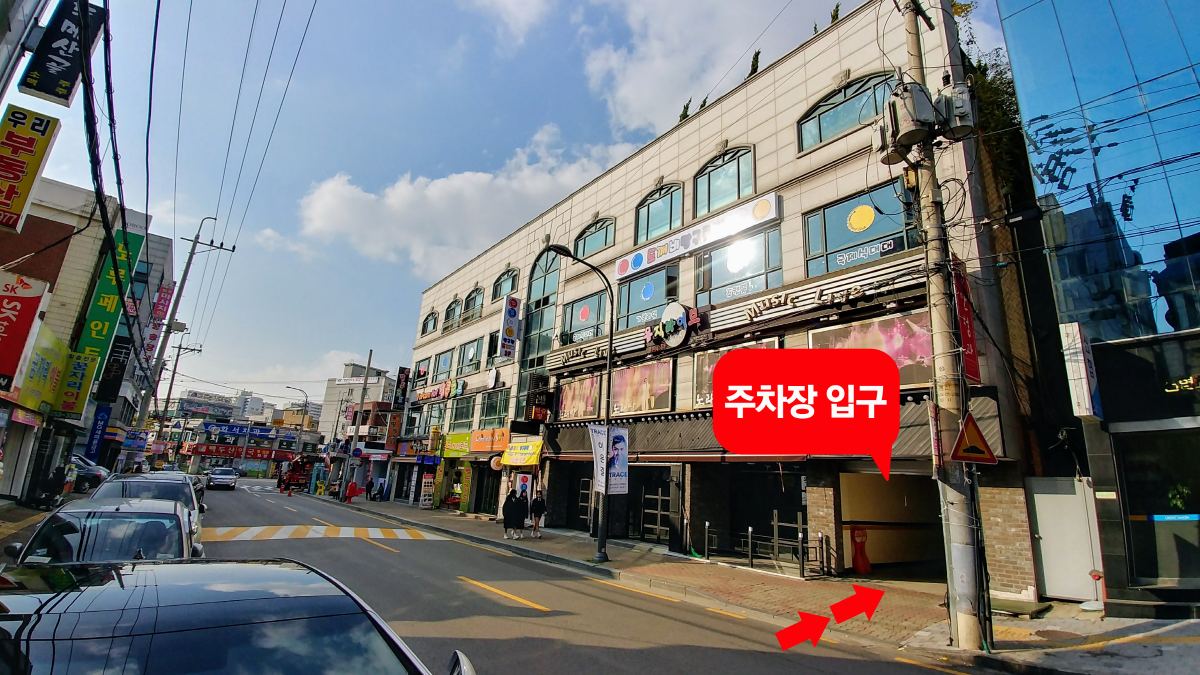 도깨비당구클럽