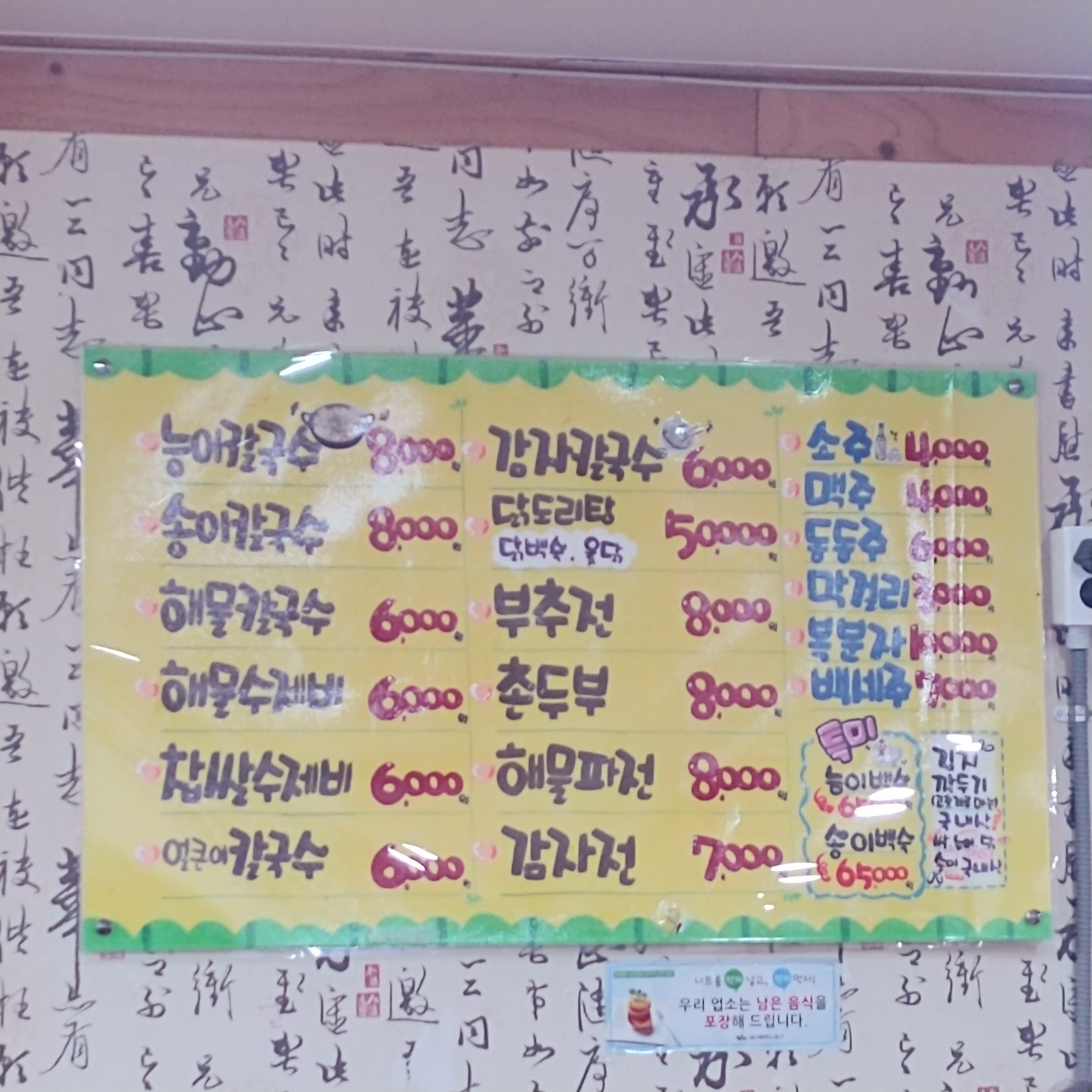 요약 정보 이미지