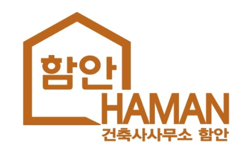건축사사무소 함안